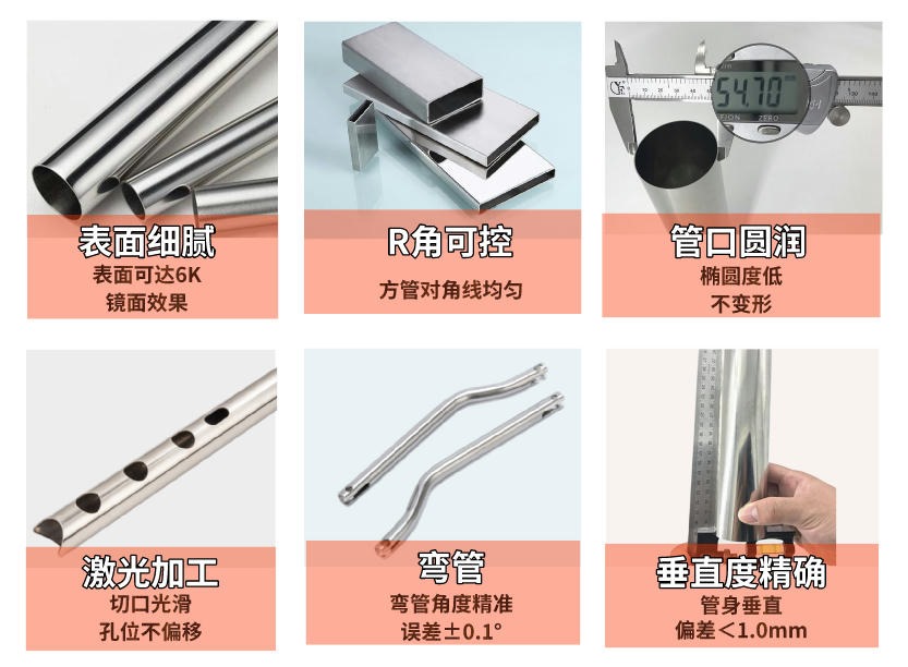 sus430不锈钢管