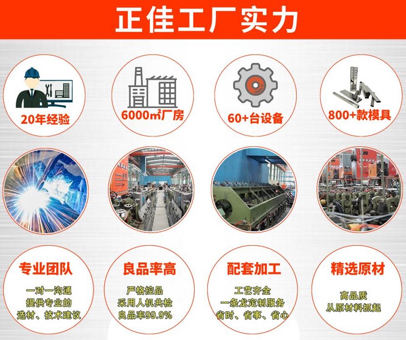 409不锈钢管材