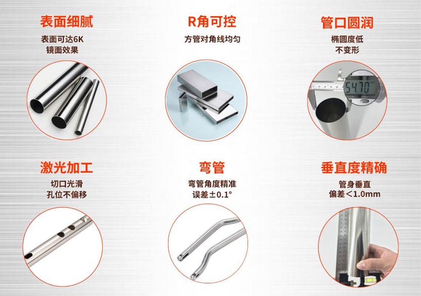 430不锈钢制品管