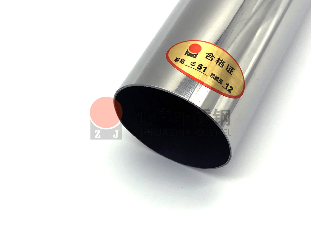 不锈钢管.jpg
