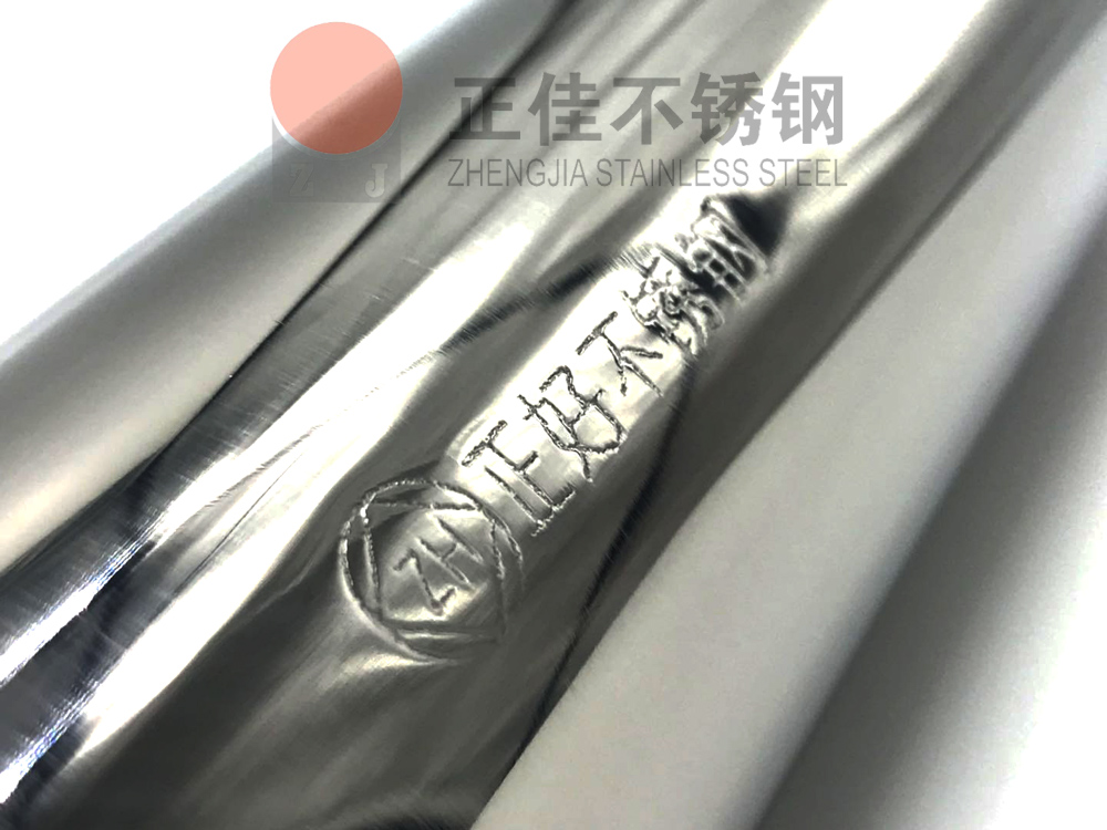 正佳不锈钢