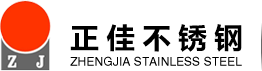 304不锈钢管-不锈钢制品管-316L不锈钢管厂家-华体会官方网页版_华体会(中国)